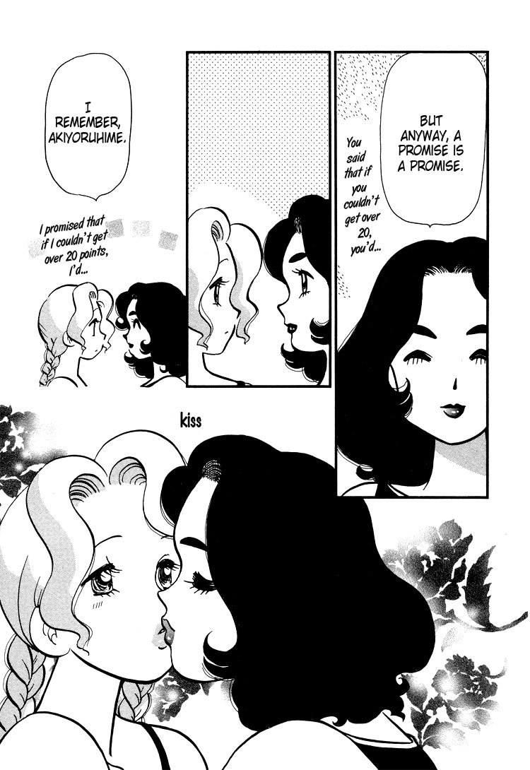 Transistor Venus Chapter 33 page 17 - Chapter 33