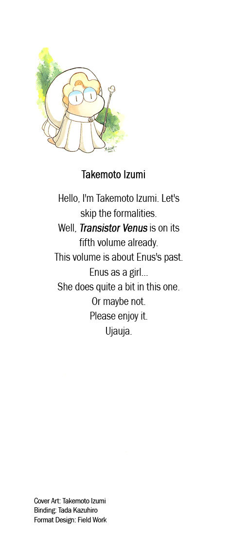 Transistor Venus Chapter 33 page 3 - Chapter 33