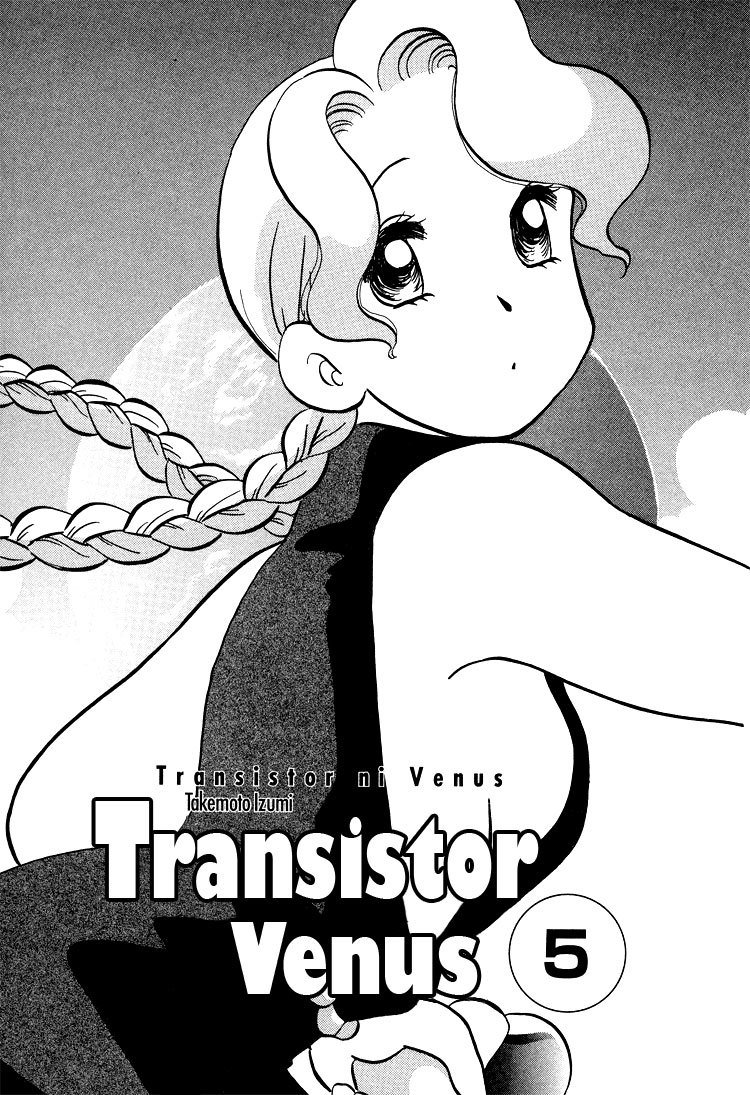 Transistor Venus Chapter 33 page 6 - Chapter 33