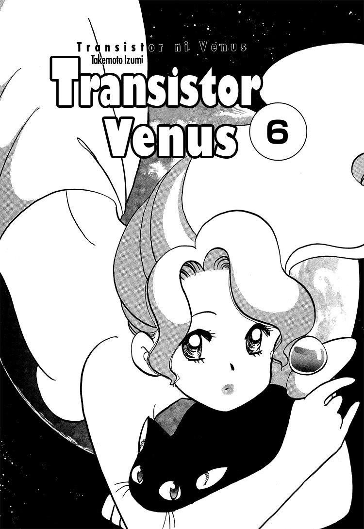 Transistor Venus Chapter 41 page 6 - Chapter 41