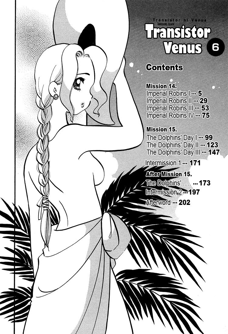 Transistor Venus Chapter 41 page 7 - Chapter 41