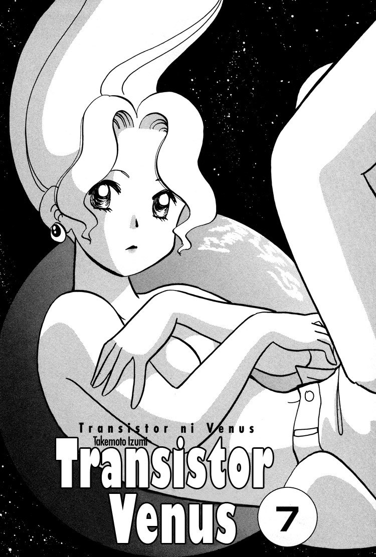 Transistor Venus Chapter 49 page 6 - Chapter 49