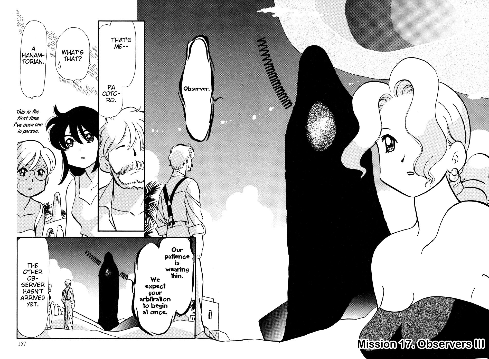 Transistor Venus Chapter 55 page 2 - Chapter 55