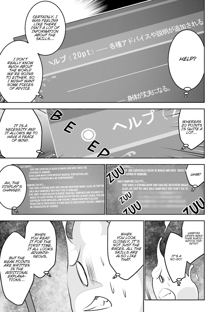 Transition to Another World, Landmines Included Chapter 1 page 14 - Chapter 1
