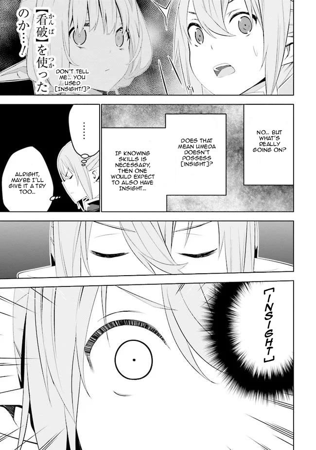 Transition to Another World, Landmines Included Chapter 10 page 6 - Chapter 10