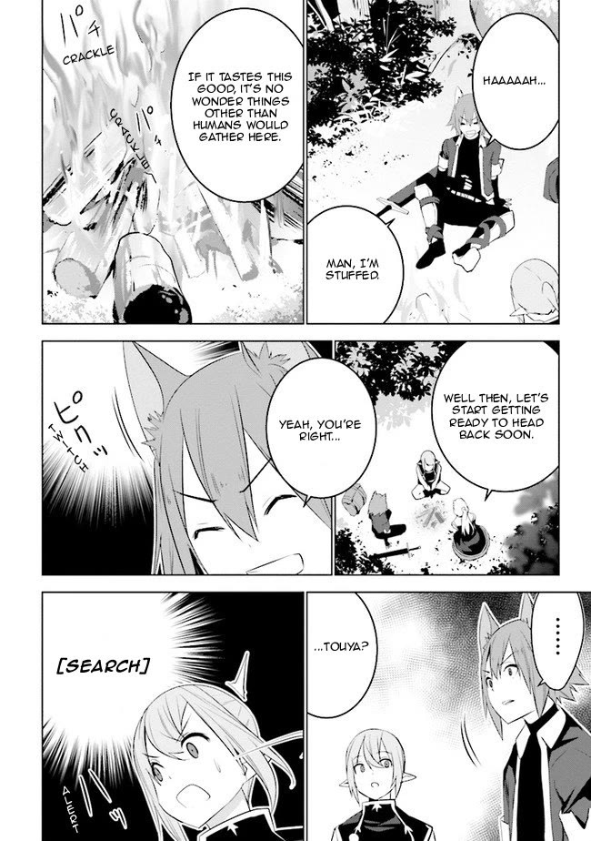 Transition to Another World, Landmines Included Chapter 11 page 17 - Chapter 11