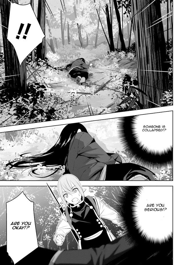Transition to Another World, Landmines Included Chapter 13 page 12 - Chapter 13