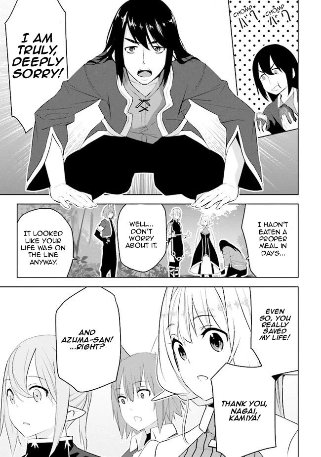 Transition to Another World, Landmines Included Chapter 13 page 14 - Chapter 13