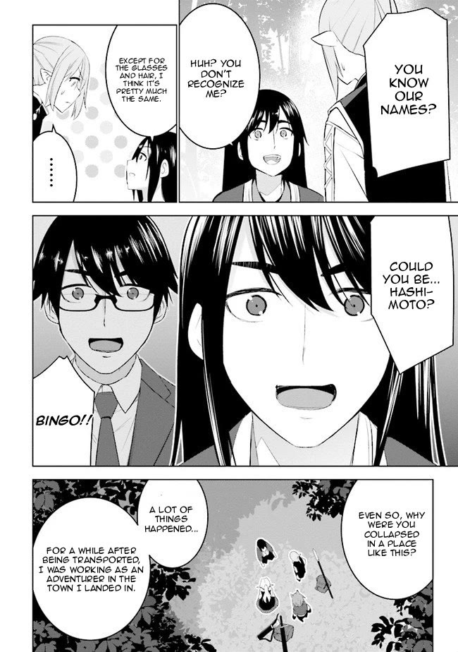 Transition to Another World, Landmines Included Chapter 13 page 15 - Chapter 13