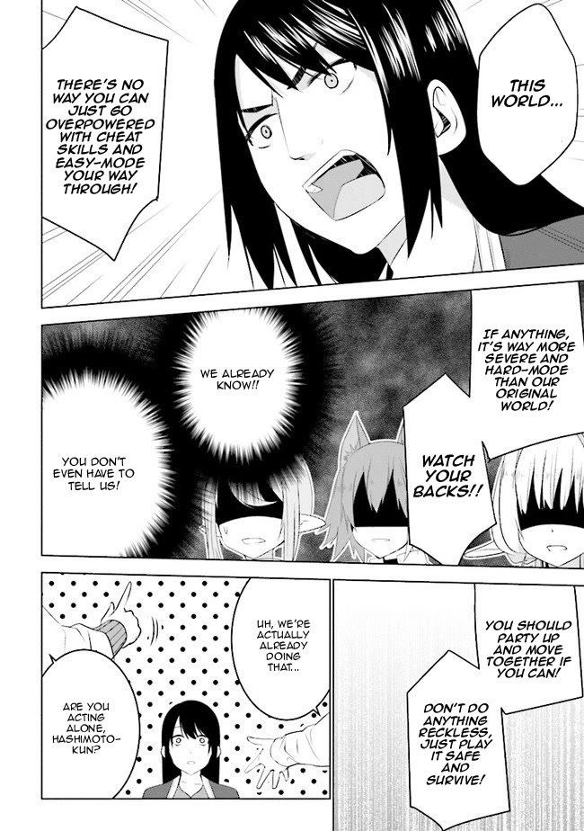Transition to Another World, Landmines Included Chapter 13 page 17 - Chapter 13