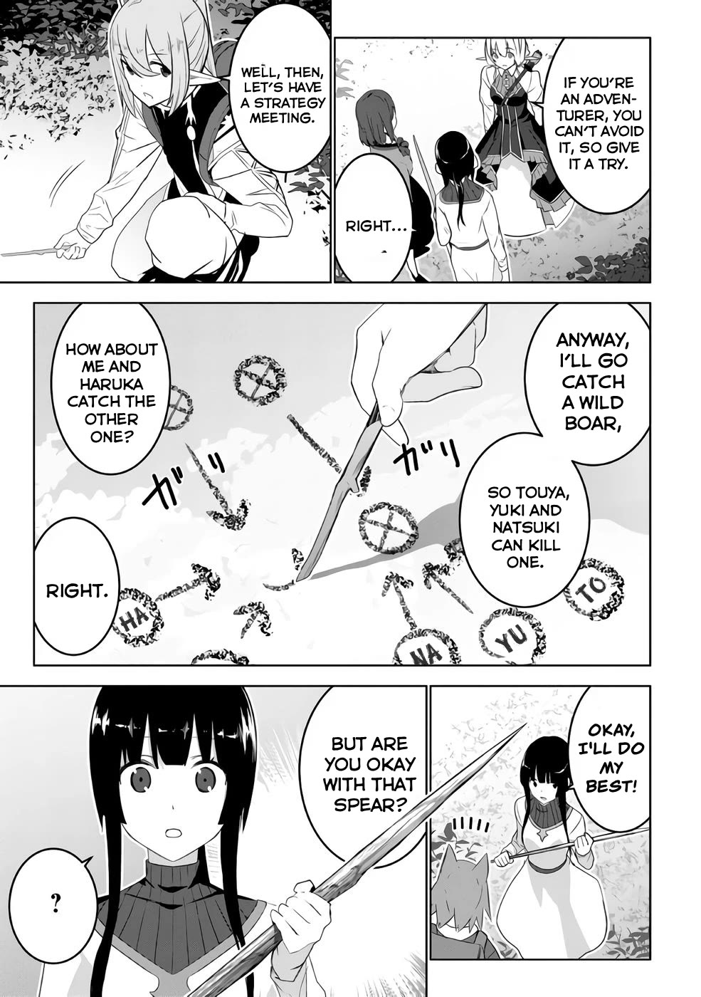 Transition to Another World, Landmines Included Chapter 16 page 5 - Chapter 16