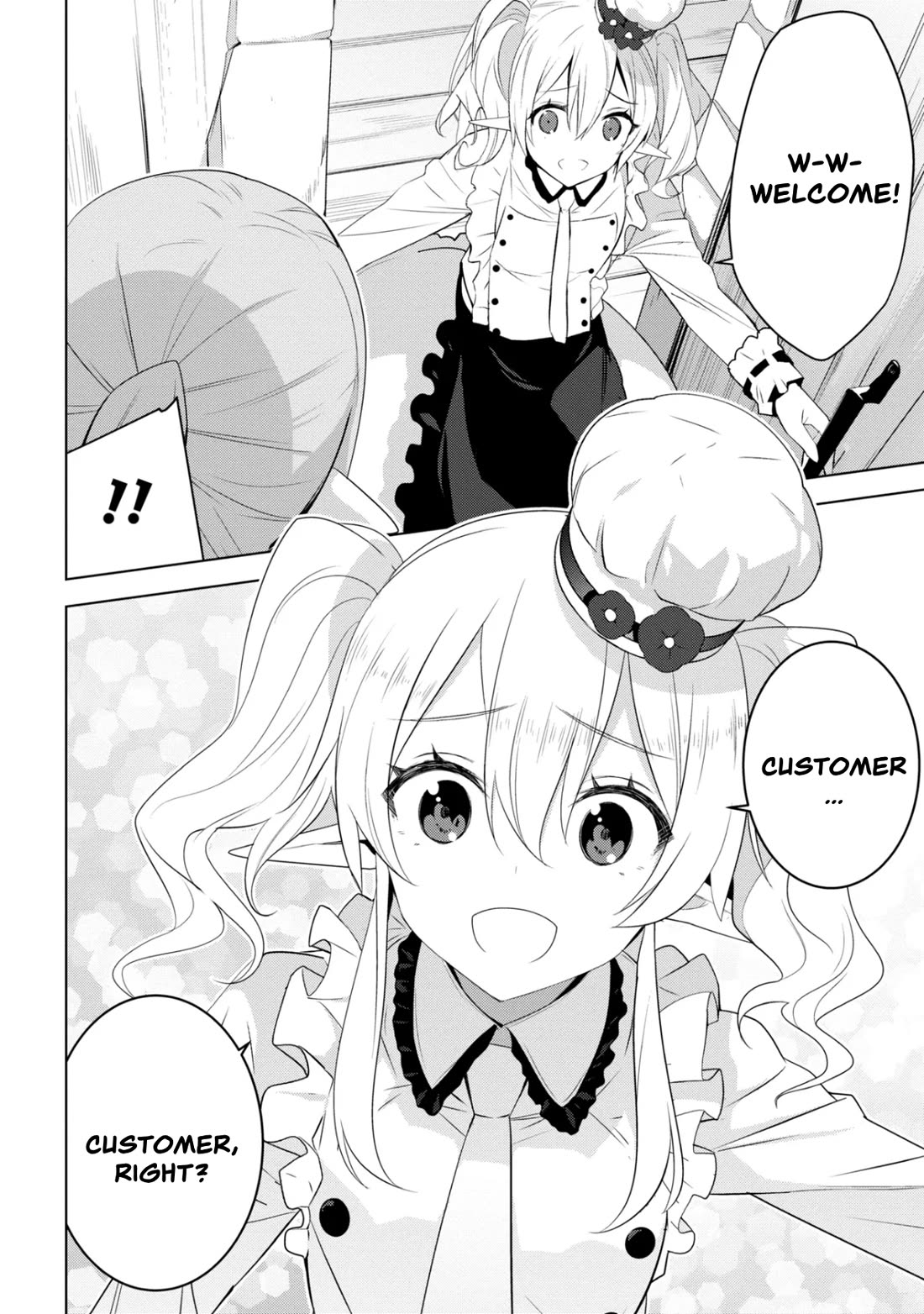Transition to Another World, Landmines Included Chapter 17 page 20 - Chapter 17
