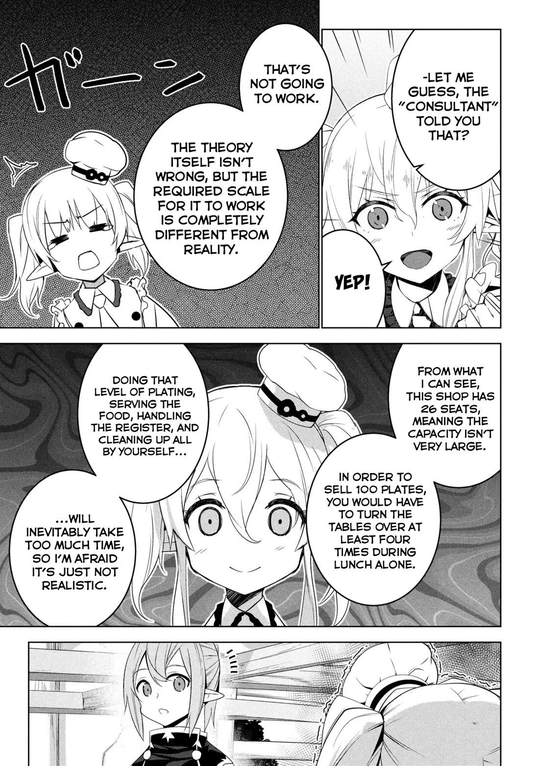 Transition to Another World, Landmines Included Chapter 18 page 23 - Chapter 18