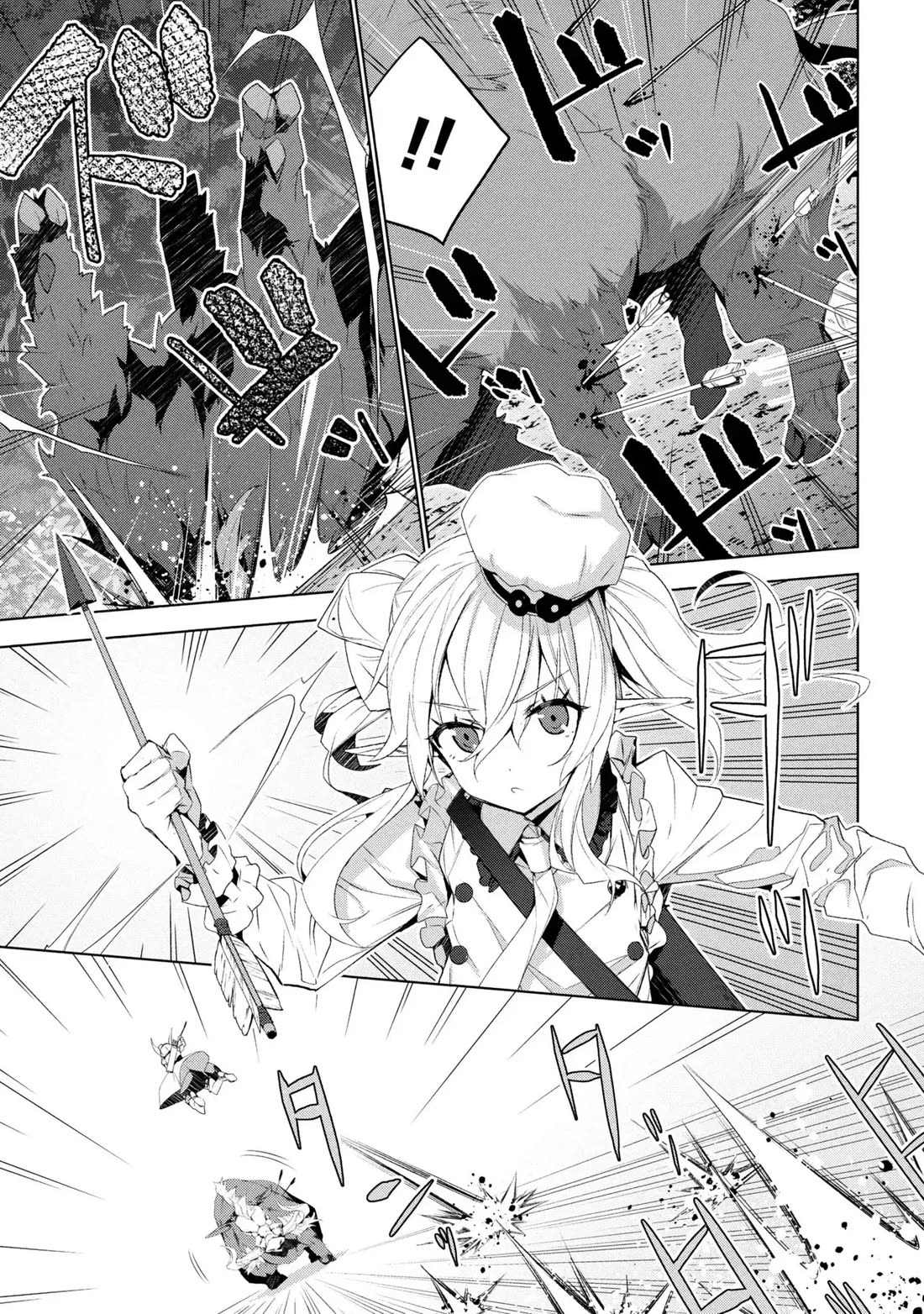 Transition to Another World, Landmines Included Chapter 19 page 27 - Chapter 19