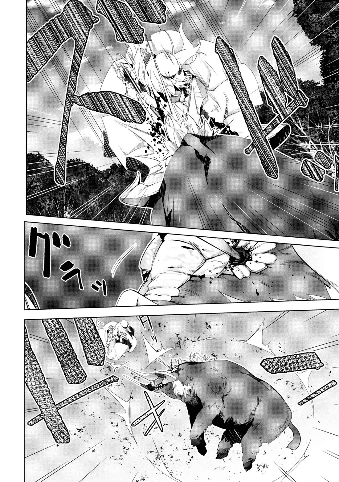 Transition to Another World, Landmines Included Chapter 19 page 28 - Chapter 19