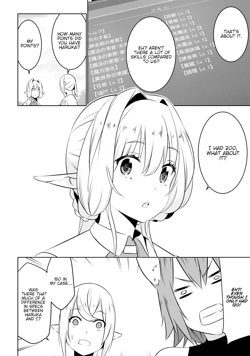 Transition to Another World, Landmines Included Chapter 2 page 11 - Chapter 2