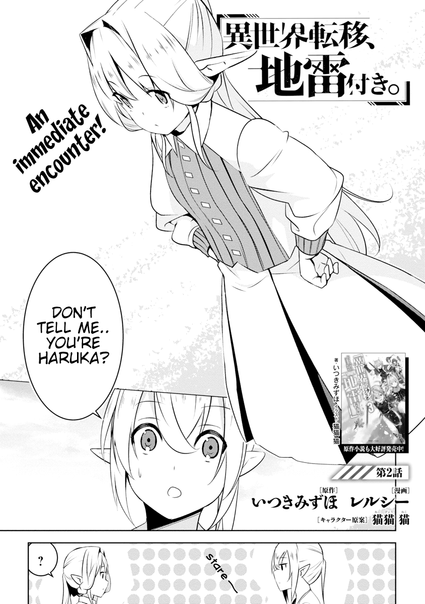 Transition to Another World, Landmines Included Chapter 2 page 2 - Chapter 2