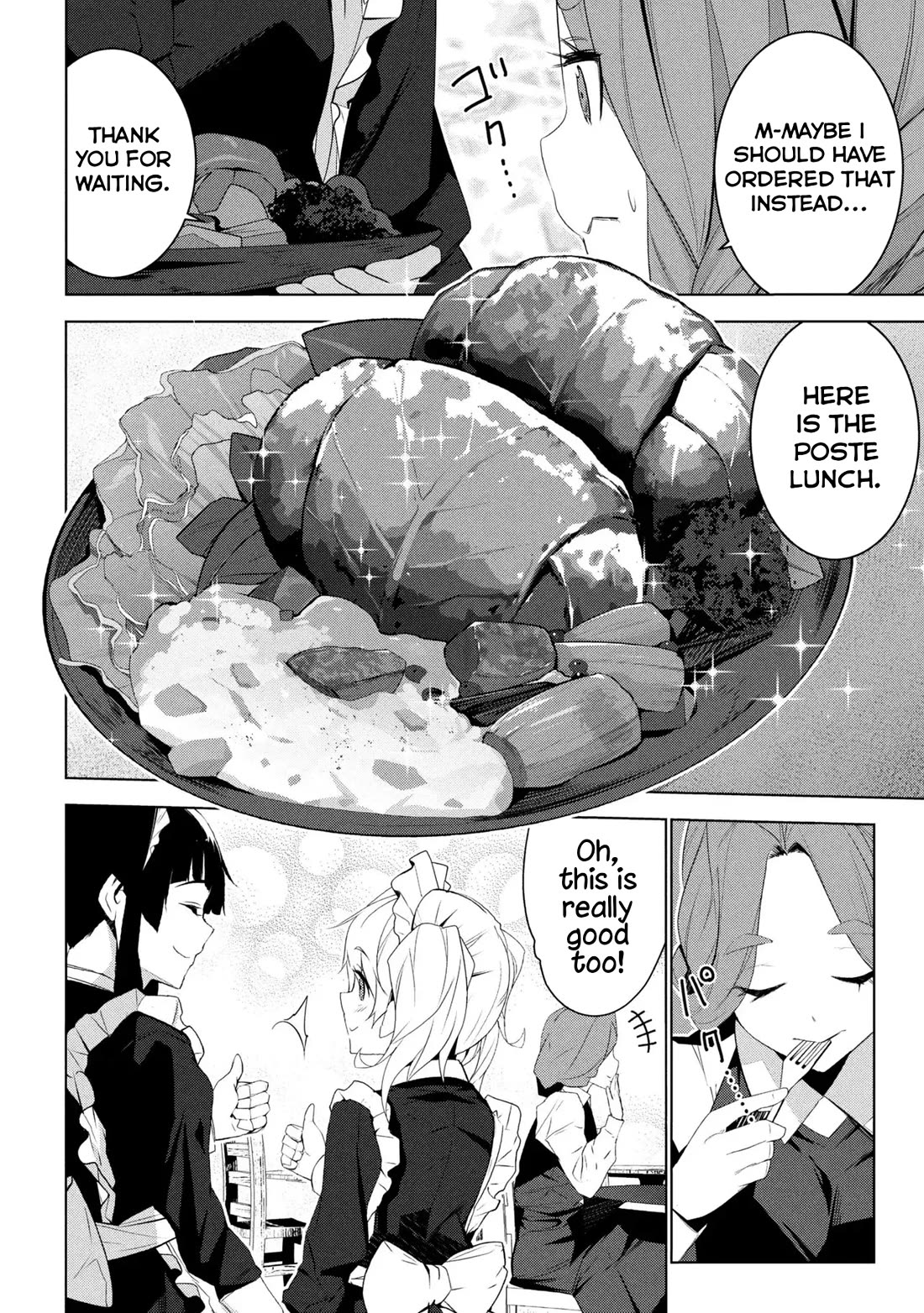 Transition to Another World, Landmines Included Chapter 20 page 19 - Chapter 20