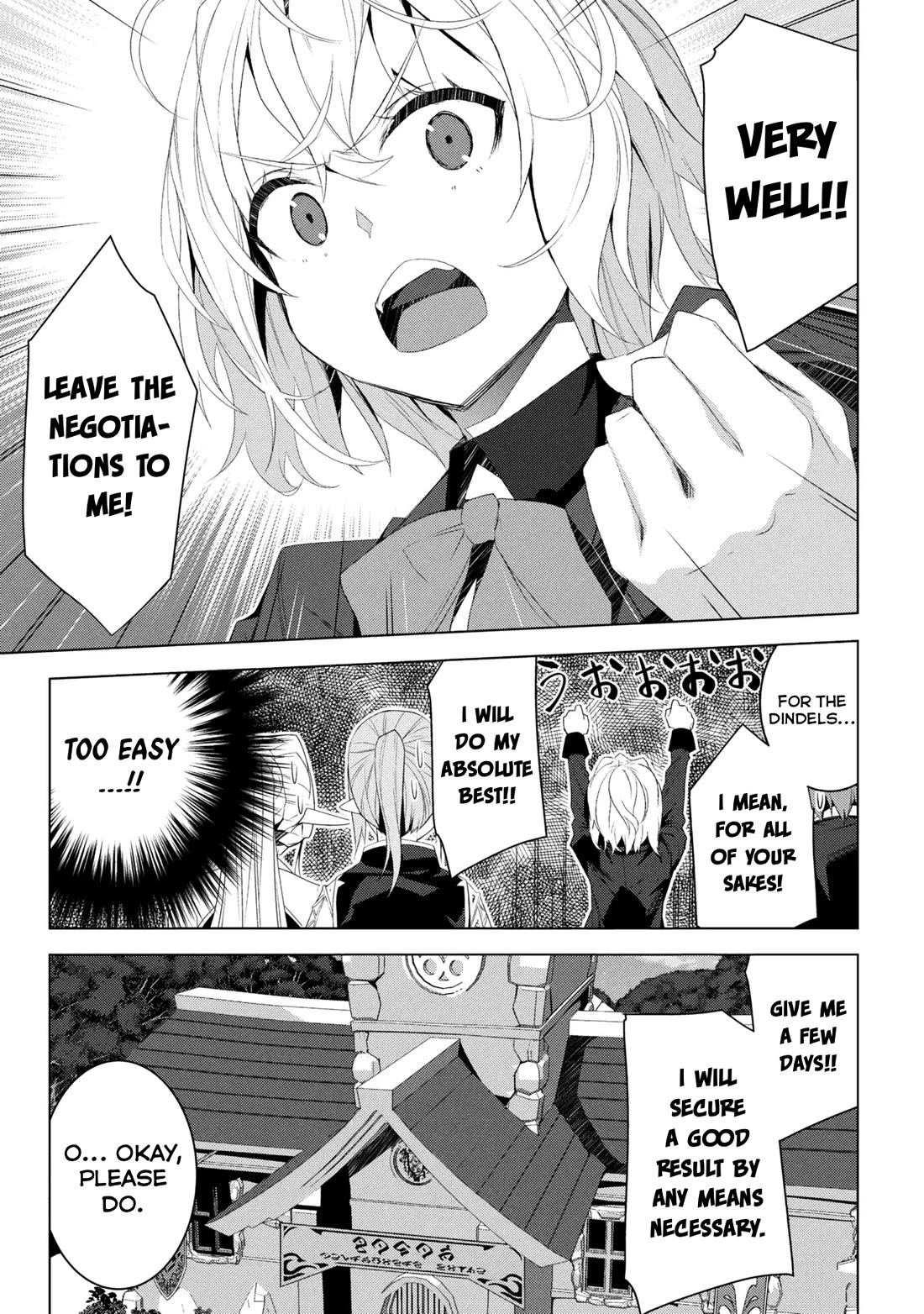 Transition to Another World, Landmines Included Chapter 21 page 17 - Chapter 21