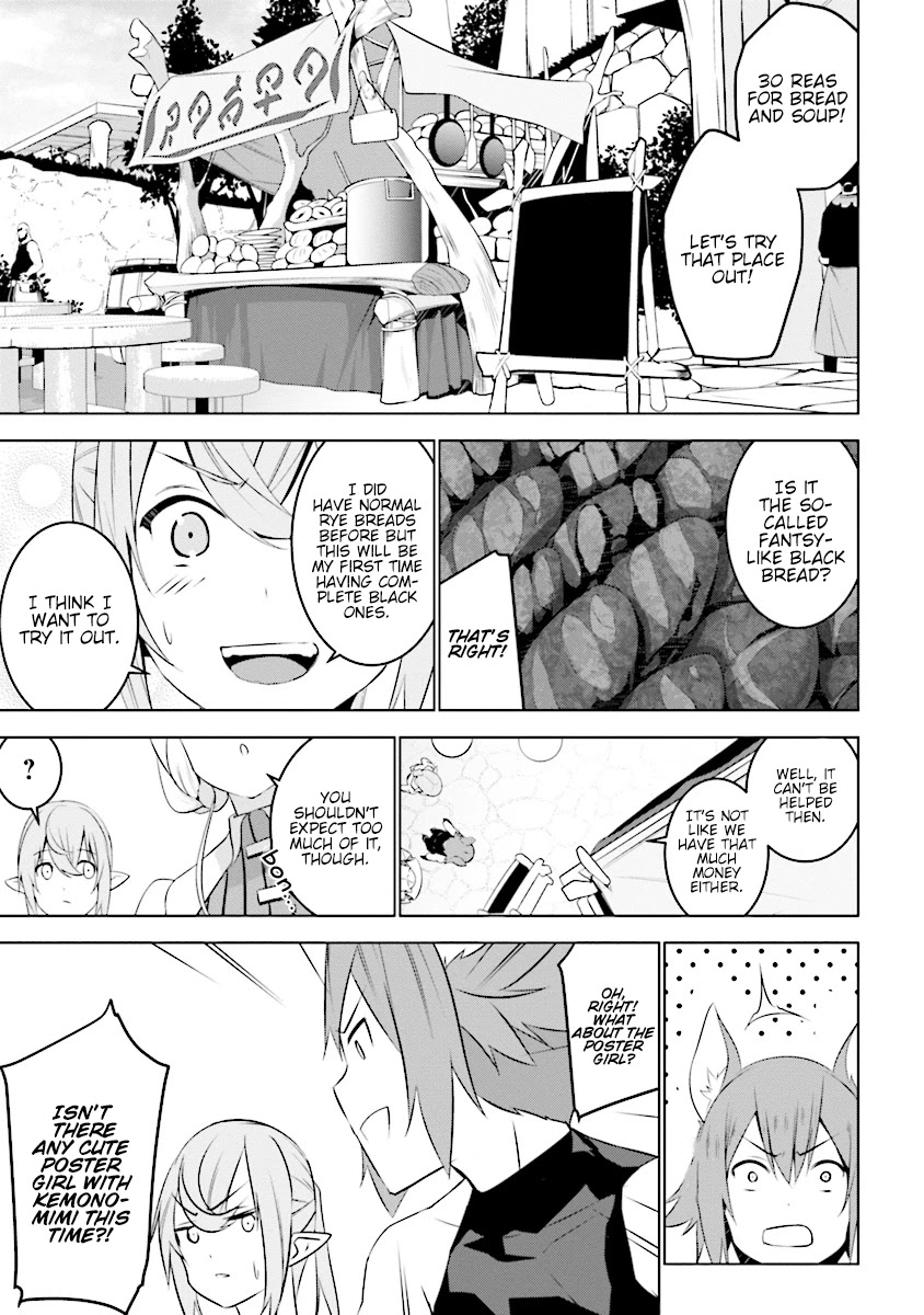 Transition to Another World, Landmines Included Chapter 3.2 page 8 - Chapter 3.2