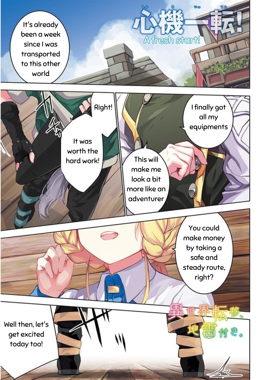 Transition to Another World, Landmines Included Chapter 8 page 1 - Chapter 8