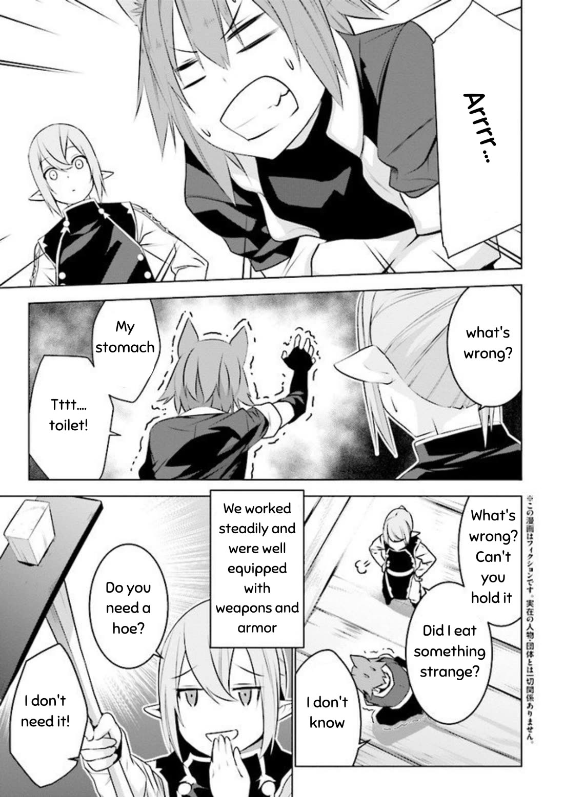 Transition to Another World, Landmines Included Chapter 8 page 5 - Chapter 8