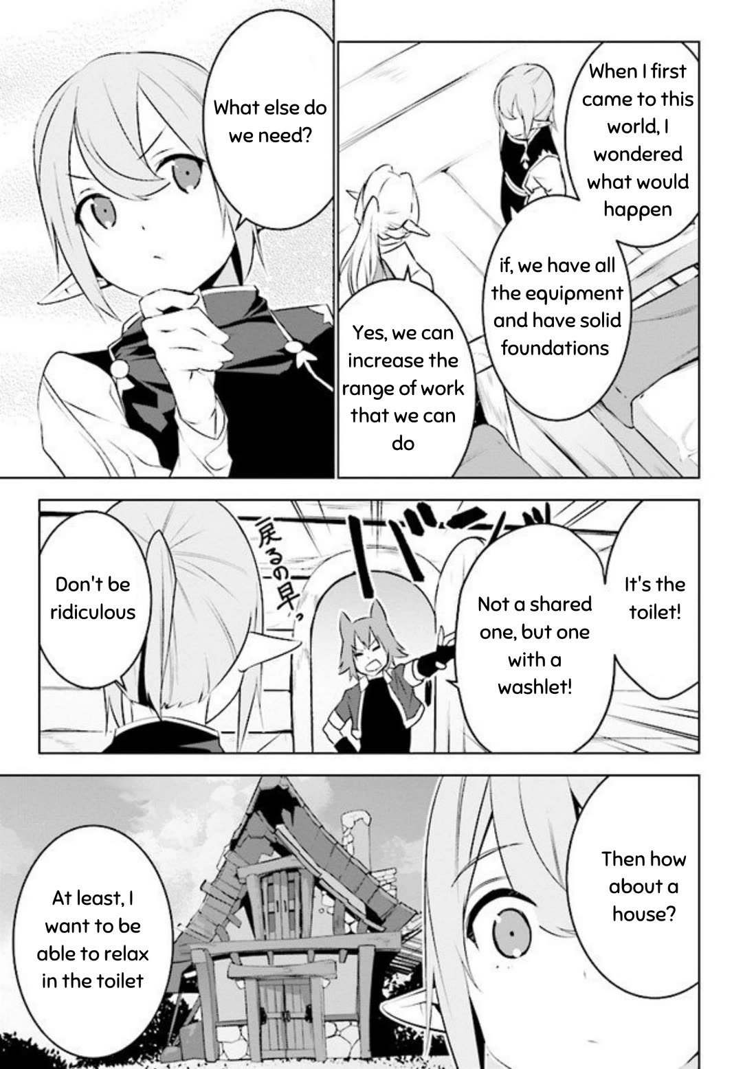 Transition to Another World, Landmines Included Chapter 8 page 9 - Chapter 8