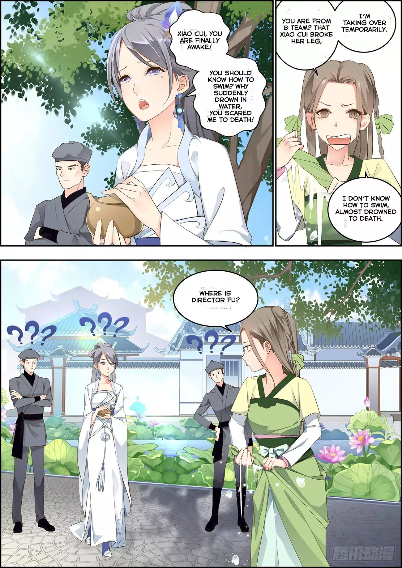 Transmigration Journal: The Making of a Star Chapter 2 page 3 - Chapter 2