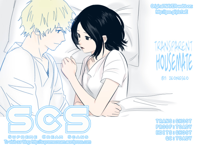Transparent Cohabitation Chapter 1 page 1 - Chapter 1: Adverse Reaction