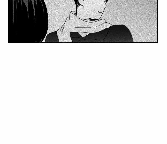 Transparent Cohabitation Chapter 10 page 51 - Chapter 10: Doubt