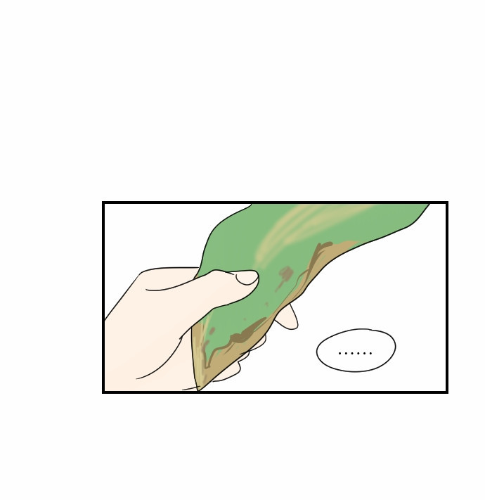 Transparent Cohabitation Chapter 10 page 59 - Chapter 10: Doubt