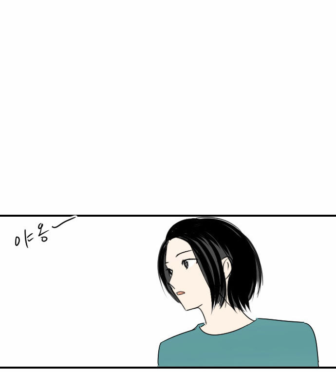 Transparent Cohabitation Chapter 10 page 65 - Chapter 10: Doubt