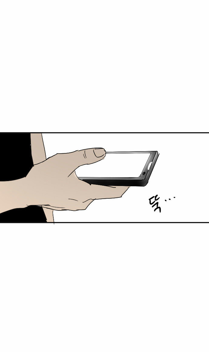 Transparent Cohabitation Chapter 11 page 107 - Chapter 11: Infection