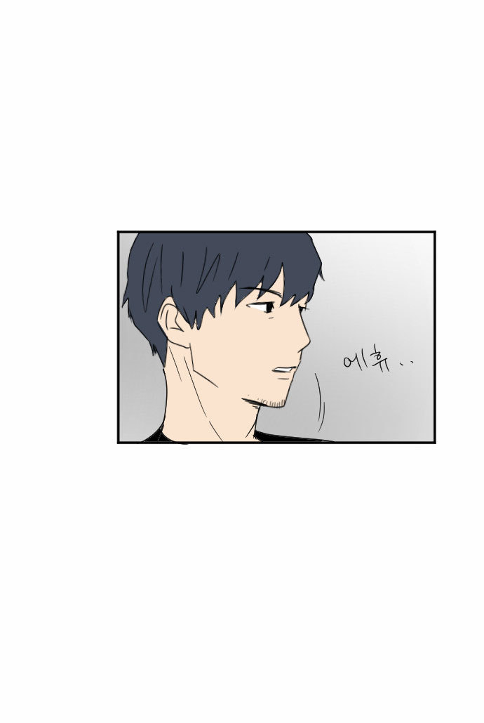 Transparent Cohabitation Chapter 11 page 109 - Chapter 11: Infection