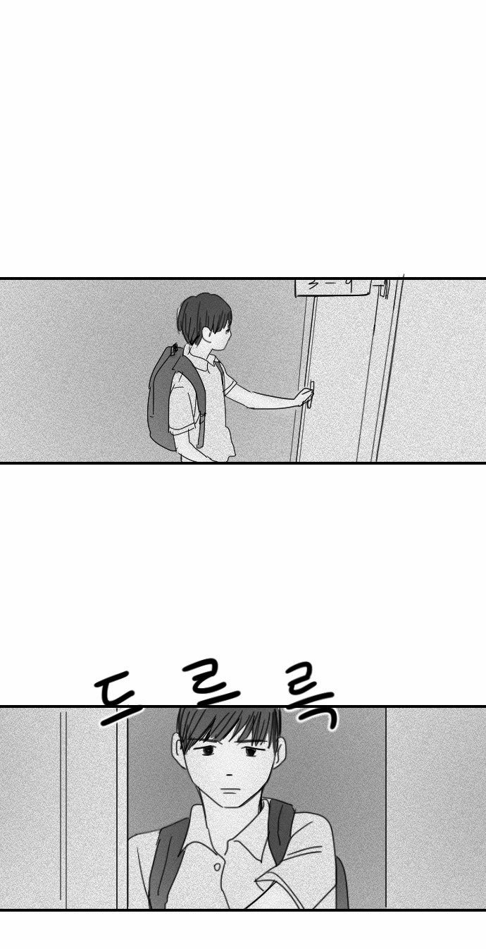 Transparent Cohabitation Chapter 11 page 30 - Chapter 11: Infection