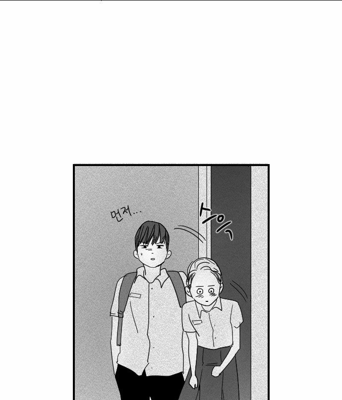 Transparent Cohabitation Chapter 11 page 32 - Chapter 11: Infection
