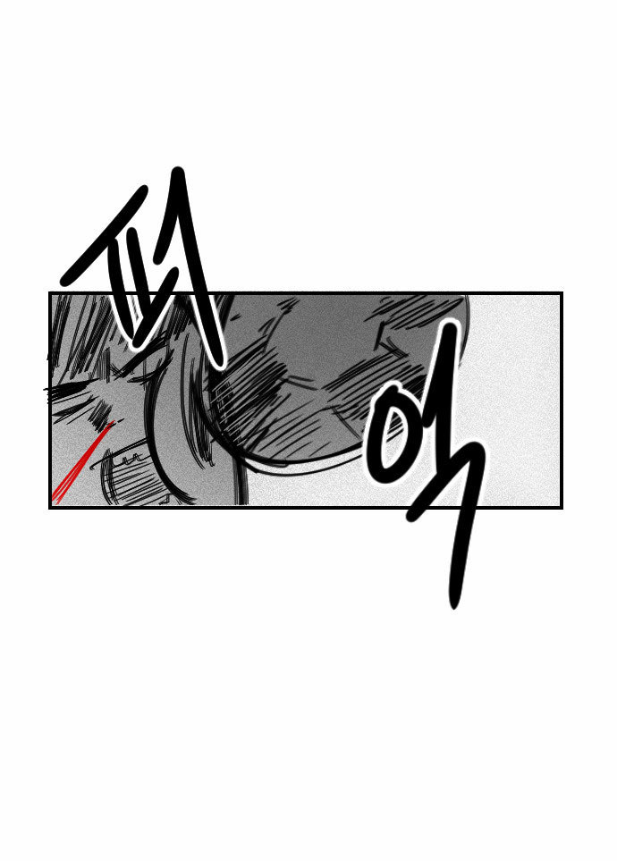Transparent Cohabitation Chapter 11 page 38 - Chapter 11: Infection