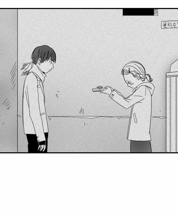 Transparent Cohabitation Chapter 11 page 45 - Chapter 11: Infection