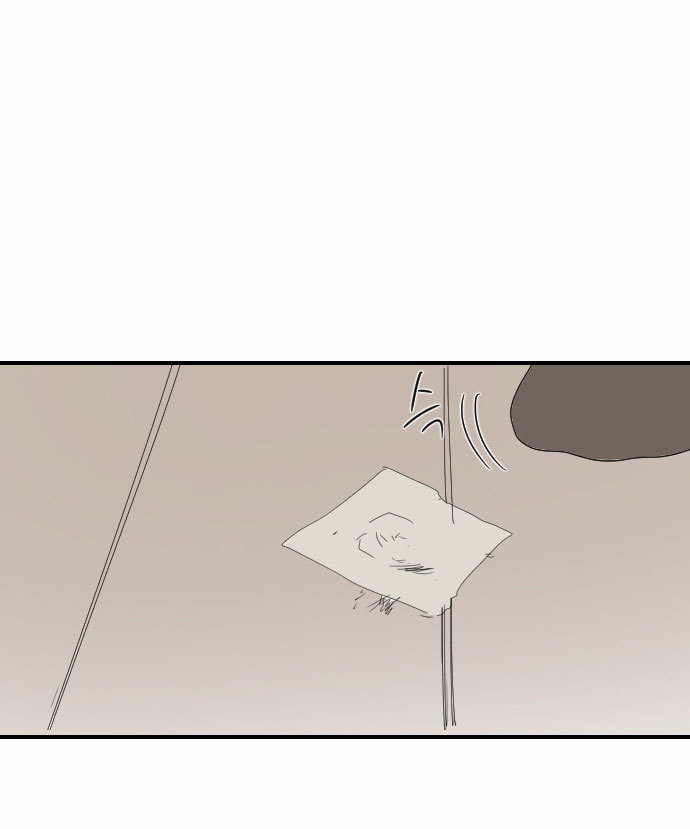 Transparent Cohabitation Chapter 11 page 86 - Chapter 11: Infection
