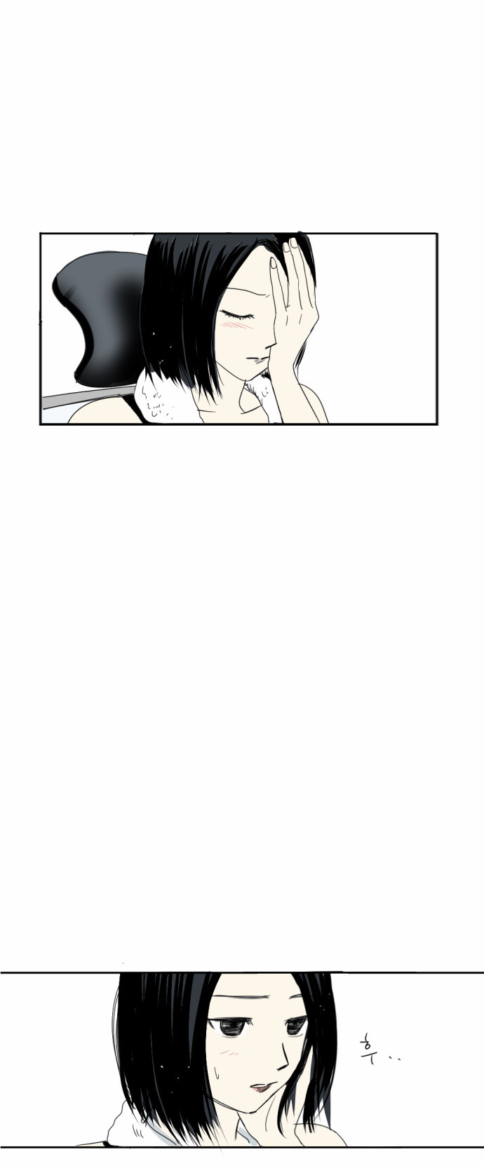 Transparent Cohabitation Chapter 12 page 10 - Chapter 12: Reunion