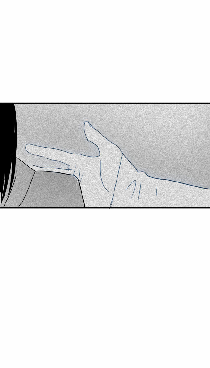 Transparent Cohabitation Chapter 12 page 42 - Chapter 12: Reunion
