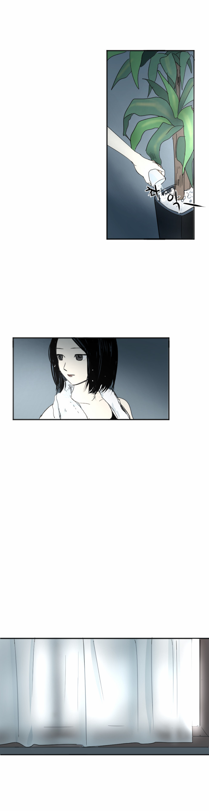 Transparent Cohabitation Chapter 12 page 6 - Chapter 12: Reunion