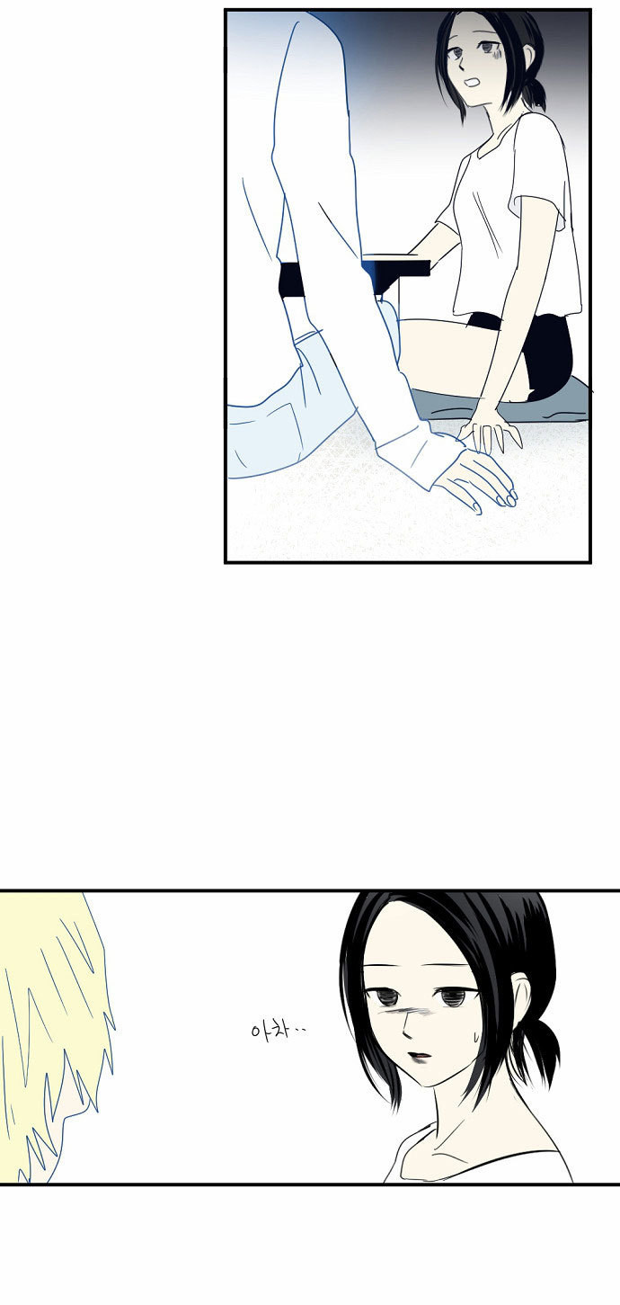 Transparent Cohabitation Chapter 13 page 21 - Chapter 13