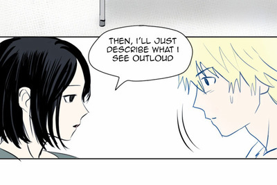 Transparent Cohabitation Chapter 14 page 23 - Chapter 14