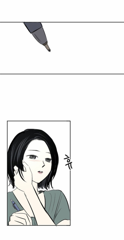 Transparent Cohabitation Chapter 14 page 51 - Chapter 14