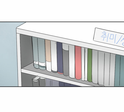 Transparent Cohabitation Chapter 15 page 15 - Chapter 15