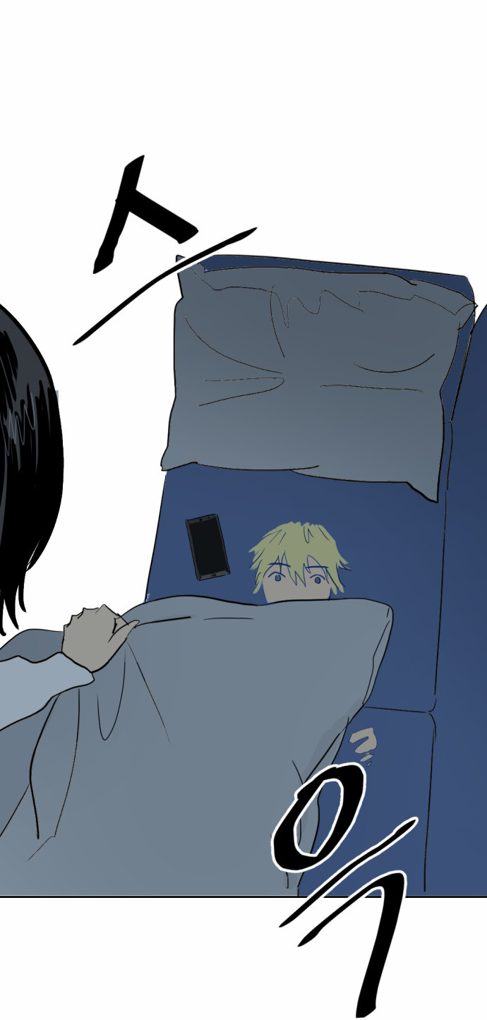 Transparent Cohabitation Chapter 2 page 25 - Chapter 2: Tact