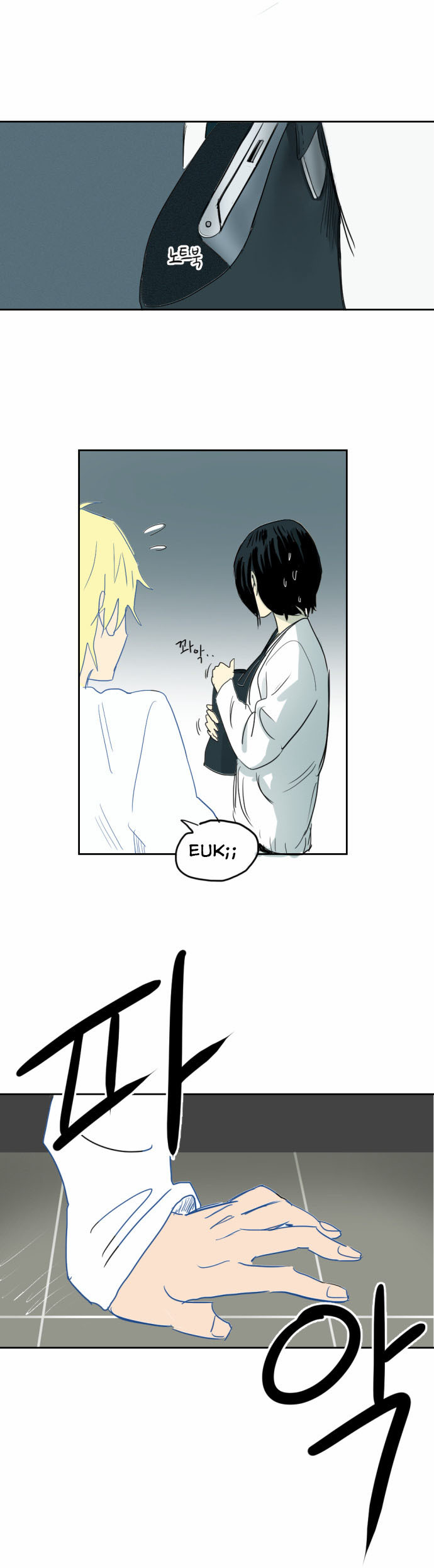 Transparent Cohabitation Chapter 2 page 36 - Chapter 2: Tact