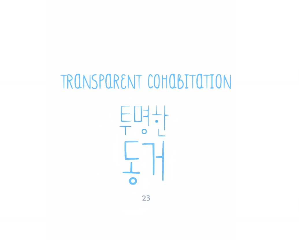 Transparent Cohabitation Chapter 23 page 3 - Chapter 23: Warmth