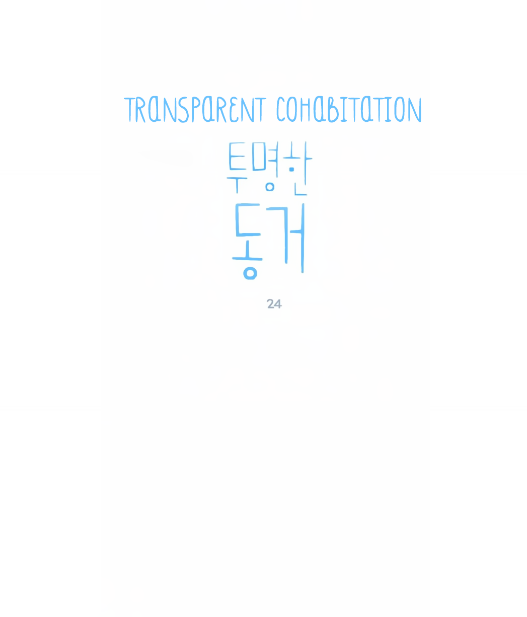 Transparent Cohabitation Chapter 24 page 3 - Chapter 24: Answers